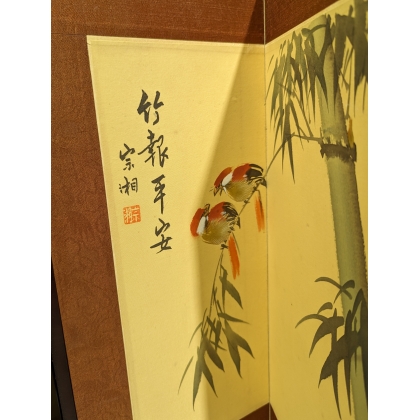 "Birds in the Bamboo" screen