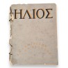 Livre \"Helios la croisière en Hellade\" par Budry