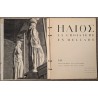 Livre \"Helios la croisière en Hellade\" par Budry