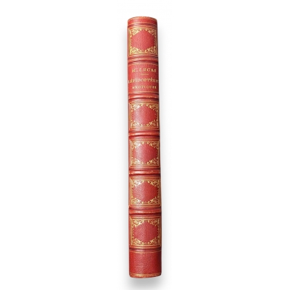 Livre \"Lépidoptères Exotiques\" par H. Lucas