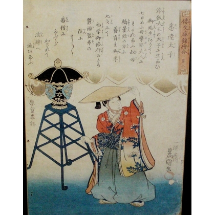 Estampe japonaise "Geisha-lampe"