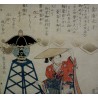 Estampe japonaise "Geisha-lampe"