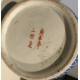Grand vase chinois en porcelaine avec anses