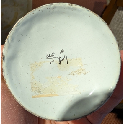 Vase Perse en cuivre émaillé jaune