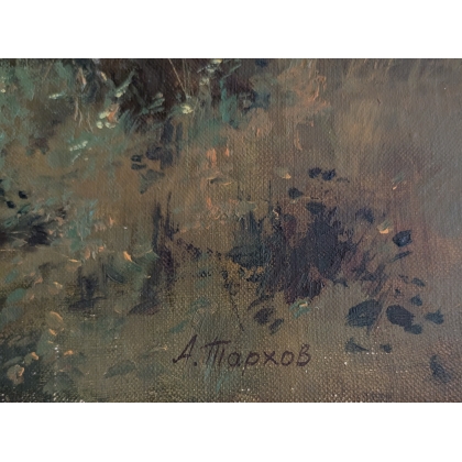 Tableau \"Chemin de fôret\" signé A. TARKHOV