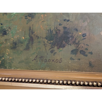 Tableau \"Chemin de fôret\" signé A. TARKHOV