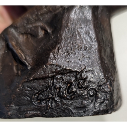 Bronze "Chouette chevêchette dressée" signée GICÉ
