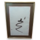 Lithographie "Composition" signée TAL COAT