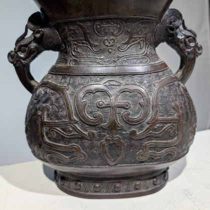 Vase en bronze à anses dragon