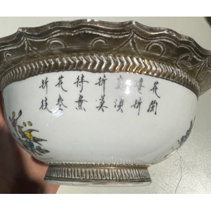 Bol en porcelaine chinoise, bordure argentée