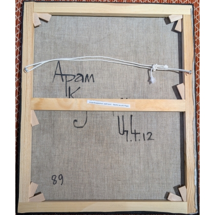 Tableau \"Duetto au 5 de Pique\" signé KOUPETSIAN 12