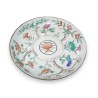 Set of 6 small plates, China, from Moinat SA – Antiques and home décor