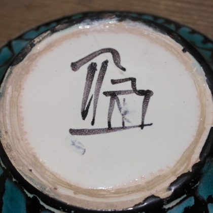 Painted ceramic bowl signed ‘Noverraz’ by Moinat SA – Antiques and home décor