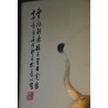  Tableau chinois en broderie Suzhou de sur  Moinat SA  - Antiquités décoration