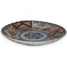 Imari dish with lion motif, by Moinat SA – Antiques and home décor