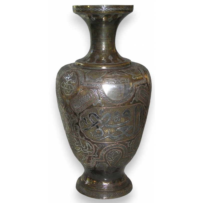 Vase daté 1951, en laiton repoussé.