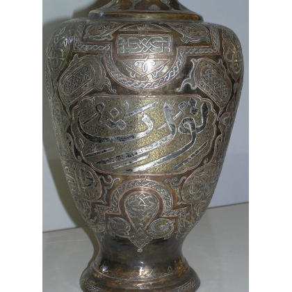  Vase daté 1951, en laiton repoussé. sur  Moinat SA  - Antiquités décoration