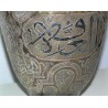  Vase daté 1951, en laiton repoussé. sur  Moinat SA  - Antiquités décoration