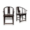 Paire de fauteuils chinois fer à cheval