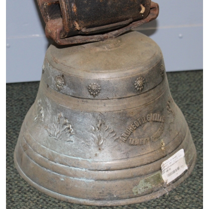  Cloche en bronze marquée ANDREOTTI sur  Moinat SA  - Antiquités décoration