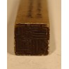 Chinese seal made of hard stone