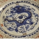 Assiette en porcelaine chinoise