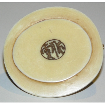 Box with lid. From  Moinat SA  - Antiques and home décor