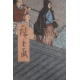 Estampe japonaise Scène de rue par HIROSHIGE