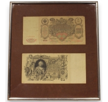 Paire de billets de 100 roubles 1910 encadrés