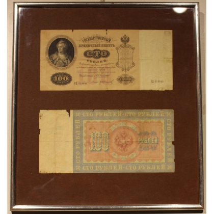 Paire de billets de 100 roubles 1898 encadrés