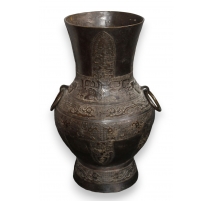 Vase en bronze archaïque "taotie", Hu.