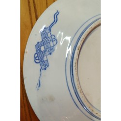 Assiette en porcelaine Chine sur  Moinat SA  - Antiquités décoration