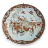 Plat Imari japonais Meiji en porcelaine